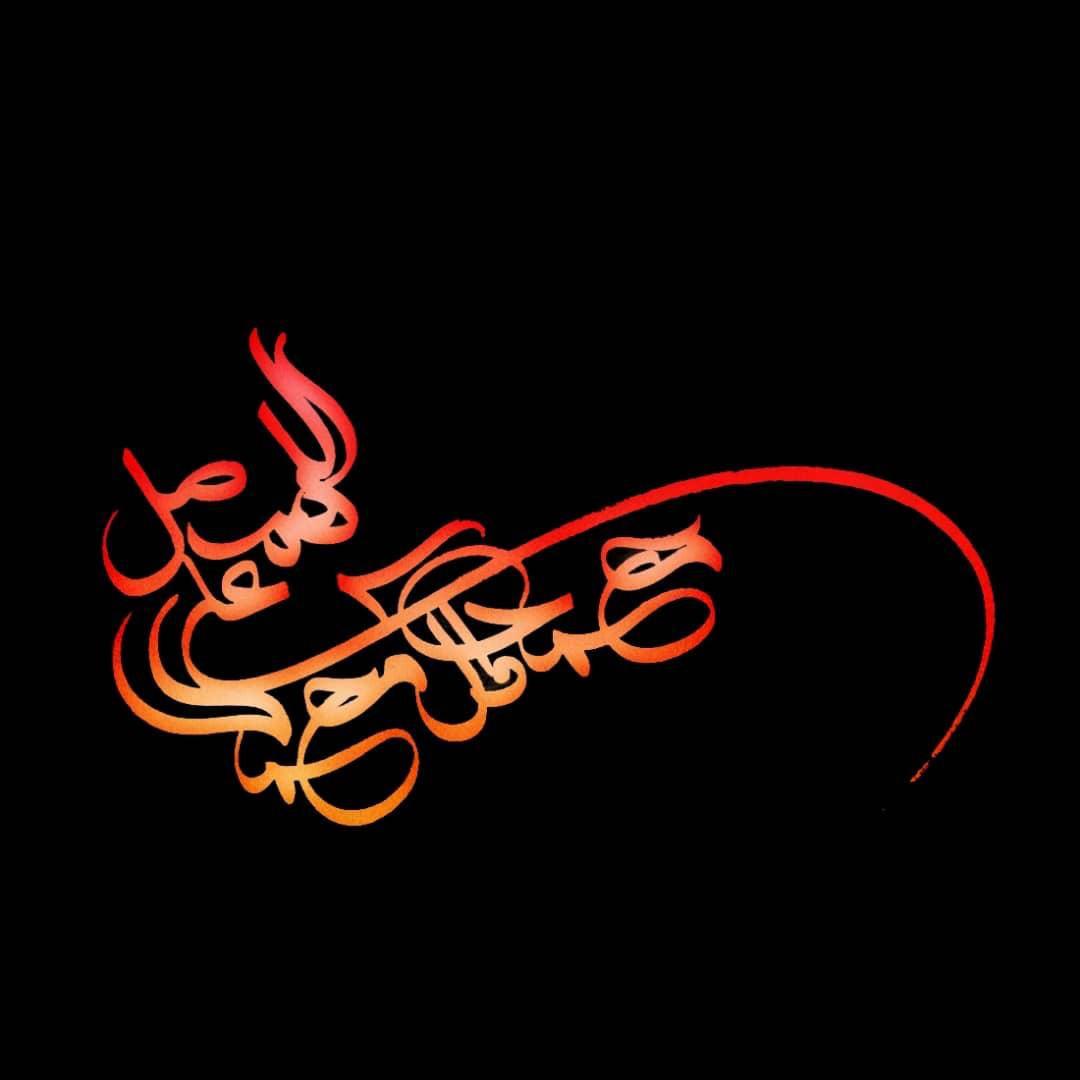 صلوات&zwnj;هایی متفاوت و رنگارنگ+ تصاویر