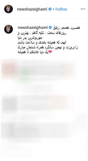 اولین تصویر از &laquo;سحر دولتشاهى&raquo; در فیلم آتابای /
