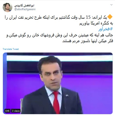 #فخرآور