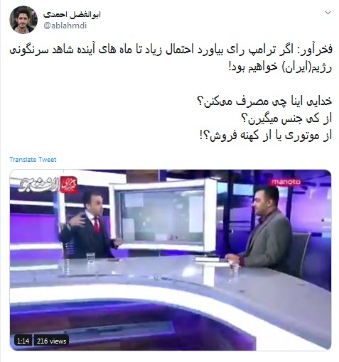 #فخرآور