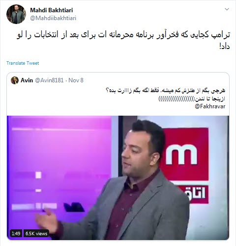 #فخرآور