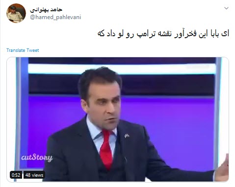 #فخرآور