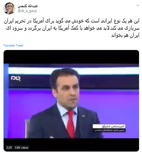 #فخرآور