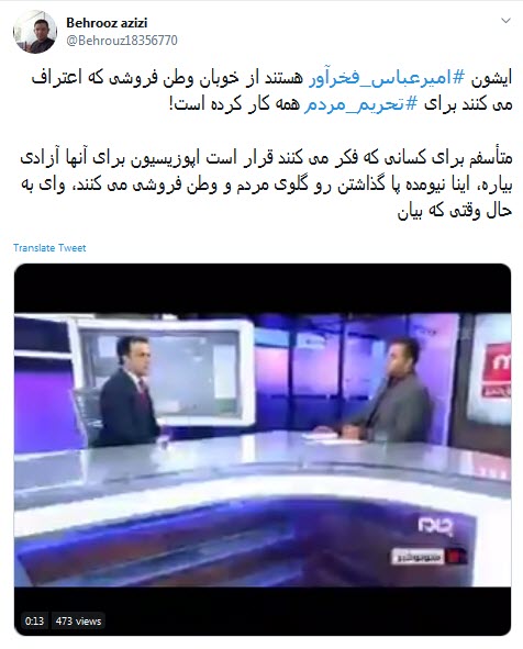 #فخرآور