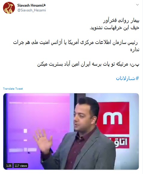 #فخرآور