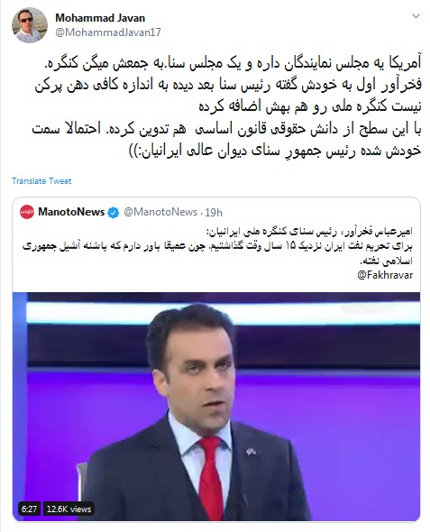 #فخرآور