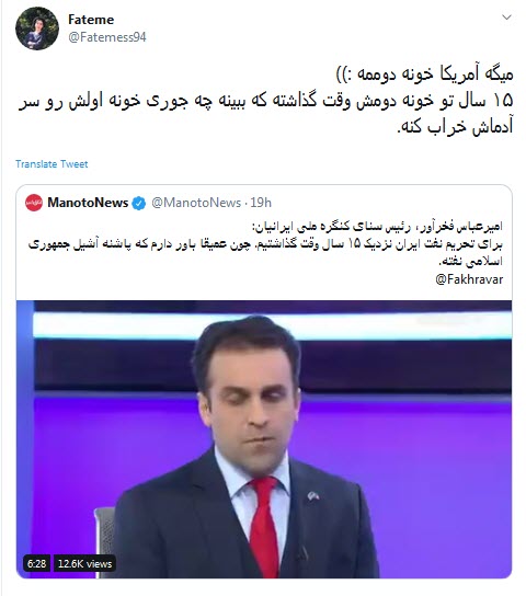 #فخرآور
