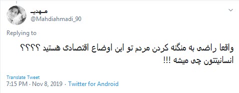 #فخرآور