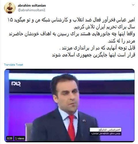 #فخرآور