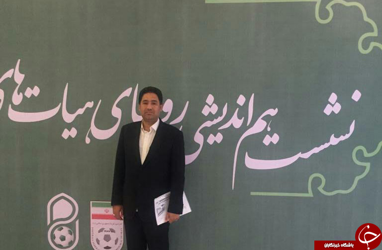 طرحی نو از رئیس هیئت کرمان برای مدیریت آینده فوتبال کشور