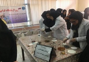 برگزاری مراسم روز آزمایشگاه در مدارس چهارمحال و بختیاری