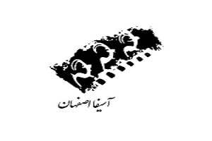 فرش قرمز اصفهان برای انیمیشن