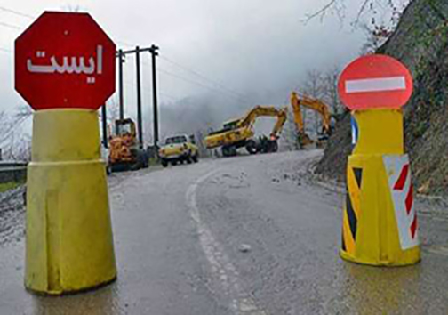 نگاهی گذرا به مهمترین رویداد&zwnj;های شنبه ۱۸ آبان ماه در مازندران