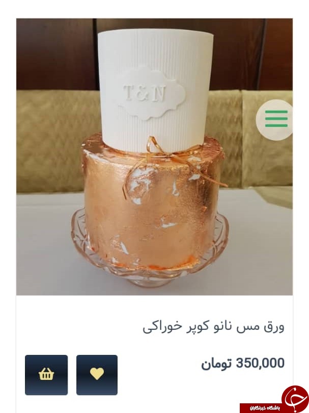 طلا خوری برخی مخاطبان خاص!/عرضه روکش های خوراکی طلا، مس و نقره در رستوران ها!/لاکچری ها اینبار در رستوران ها نمایان شدند!/