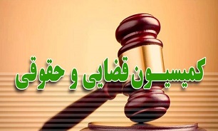 طرح کاهش و تقلیل مجازات حبس تعزیری عملی ناپخته و نسنجیده است