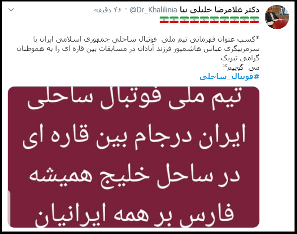 شکار ماتادورها بدست یوزهای ایرانی در ساحل خلیج همیشه فارس