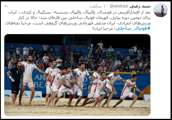شکار ماتادورها بدست یوزهای ایرانی در ساحل خلیج همیشه فارس
