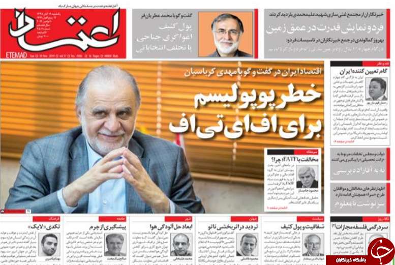 زمزمه های خروج از ان پی تی/ بازار هرز و خود رو/ پیش ثبت نام خانه های دولتی/ بفرمایید آبگوشت