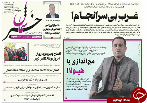 تیتر