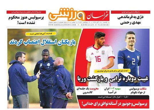 شوک بزرگ به اعتدال گرایان / چرا قیمت برنج پاکستانی قد کشید؟