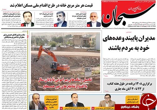 شیراز کتاب می خواند/روزهای خلوت بازار خودرو