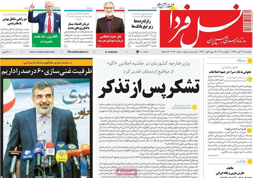 دورهمی کتاب بازها/ نگرانی شیرین برای اصفهانی ها