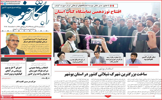 روزهای خلوت بازار خودور/ اندر حکایت خدمات الکترو کاغذی!/ تنها نیستی آذربایجان