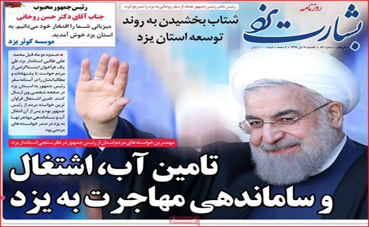 روزهای خلوت بازار خودور/ اندر حکایت خدمات الکترو کاغذی!/ تنها نیستی آذربایجان