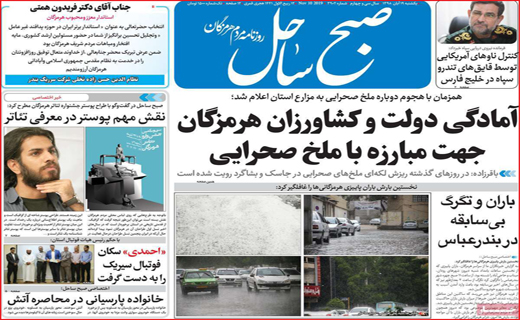 روزهای خلوت بازار خودور/ اندر حکایت خدمات الکترو کاغذی!/ تنها نیستی آذربایجان