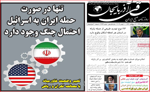 روزهای خلوت بازار خودور/ اندر حکایت خدمات الکترو کاغذی!/ تنها نیستی آذربایجان