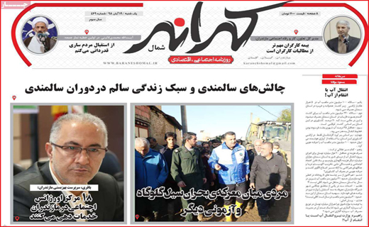 روزهای خلوت بازار خودور/ اندر حکایت خدمات الکترو کاغذی!/ تنها نیستی آذربایجان