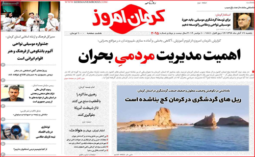 روزهای خلوت بازار خودور/ اندر حکایت خدمات الکترو کاغذی!/ تنها نیستی آذربایجان