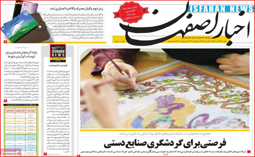 روزهای خلوت بازار خودور/ اندر حکایت خدمات الکترو کاغذی!/ تنها نیستی آذربایجان