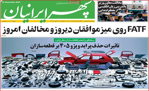 روزهای خلوت بازار خودور/ اندر حکایت خدمات الکترو کاغذی!/ تنها نیستی آذربایجان