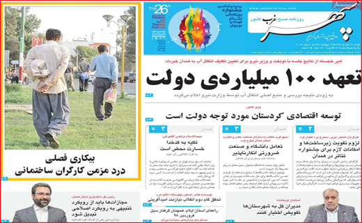 روزهای خلوت بازار خودور/ اندر حکایت خدمات الکترو کاغذی!/ تنها نیستی آذربایجان