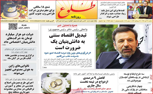 روزهای خلوت بازار خودور/ اندر حکایت خدمات الکترو کاغذی!/ تنها نیستی آذربایجان