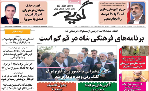 روزهای خلوت بازار خودور/ اندر حکایت خدمات الکترو کاغذی!/ تنها نیستی آذربایجان
