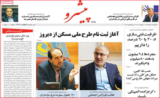 روزهای خلوت بازار خودور/ اندر حکایت خدمات الکترو کاغذی!/ تنها نیستی آذربایجان