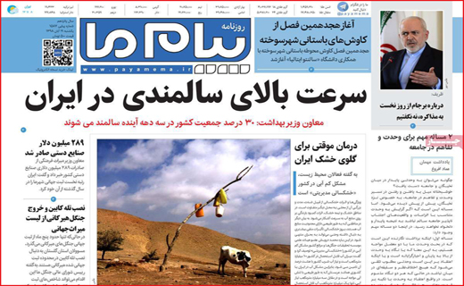 روزهای خلوت بازار خودور/ اندر حکایت خدمات الکترو کاغذی!/ تنها نیستی آذربایجان