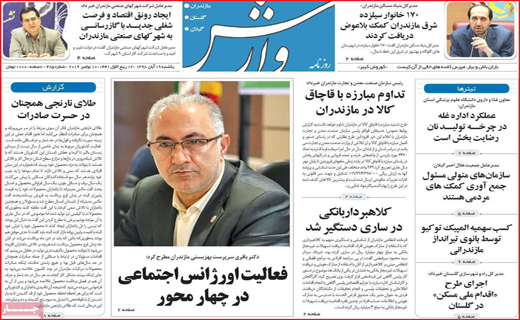 روزهای خلوت بازار خودور/ اندر حکایت خدمات الکترو کاغذی!/ تنها نیستی آذربایجان