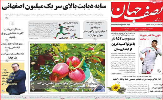 روزهای خلوت بازار خودور/ اندر حکایت خدمات الکترو کاغذی!/ تنها نیستی آذربایجان