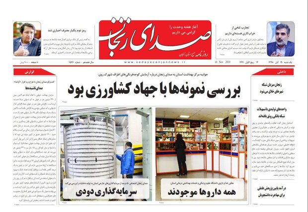 بزرگترین زنجیره تولید و فرآوری گوشت خاورمیانه در زنجان/زنجان میزبان شبکه شهر&zwnj;های خلاق می&zwnj;شود.