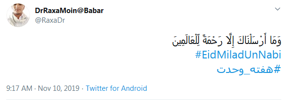 #هفته_وحدت