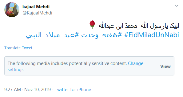 #هفته_وحدت