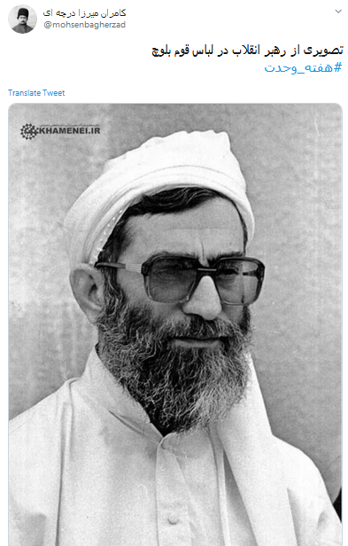 #هفته_وحدت