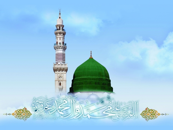 بسته شعری به مناسبت ولادت پیامبر اکرم (ص)