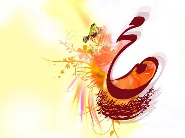 بسته شعری به مناسبت ولادت پیامبر اکرم (ص)