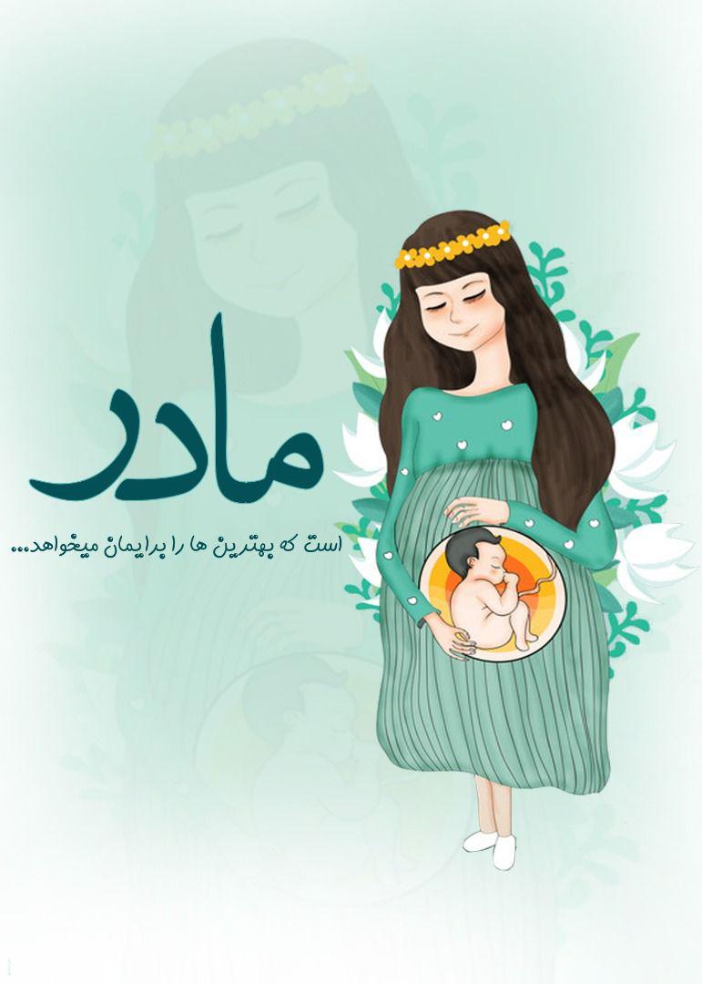 نمایشگاه پوستر مهربانی افتتاح شد