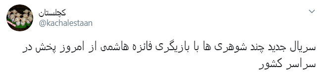 فائزه هاشمی