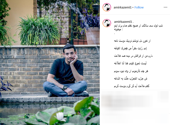 سورپرایز خاص مادر شبنم قلیخانی از راه دور برای تولد او /